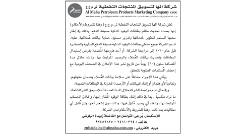 News card
